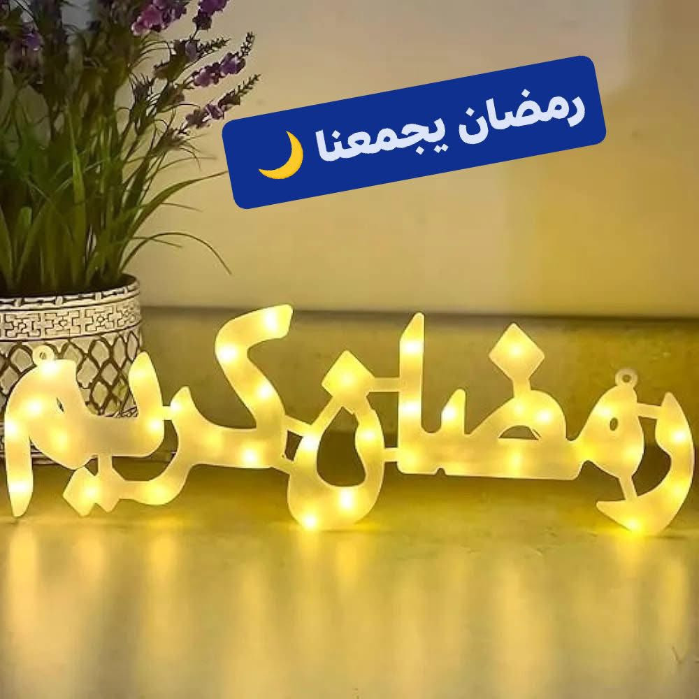 وصلت تشكيله حلوه من النشرات


**إذا كنت صاحب هذا الإعلان وتريد حذفه لأي سبب، رجاءا أرسل رسالة إلى الدعم الفني**