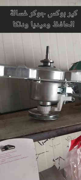 مركز سلام المفرجي لتصليح جميع انواع الطباخات والغسالات والصوبات النفطية خلاطات مثرامات لحم مكانس كهربائية 
متواجد يوميا من الساعة ال٩ صباحا وحتى الساعة ال٨ مساء
العنوان المجمع السكني شارع مركز الشرطة مقابل أسواق الخابوري 
***********
@إشارة
