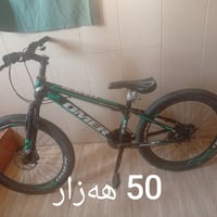 دراجة هوائية • بايسكل • دراجات هوائية • بايسكلات