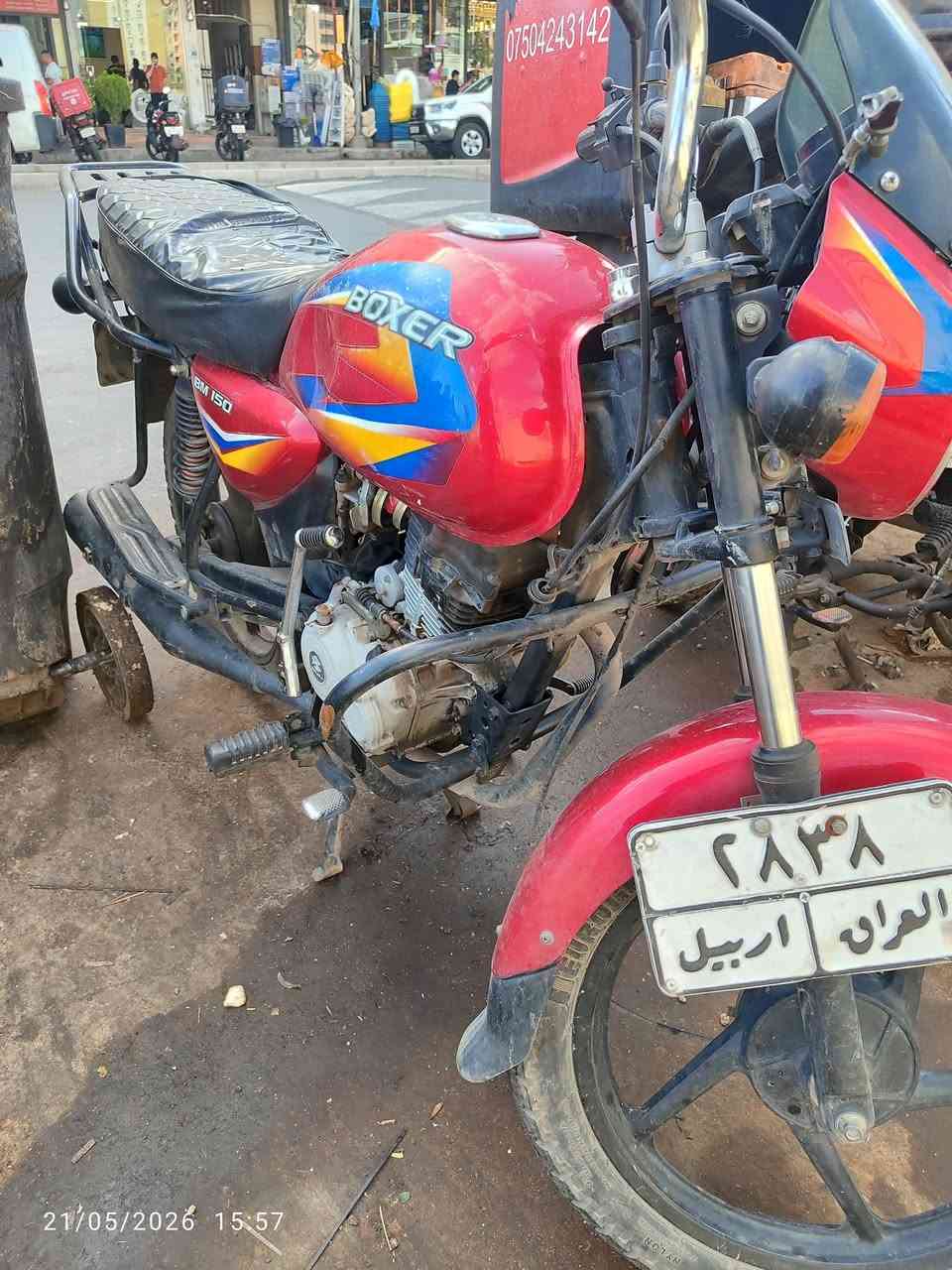 موتور للبيع للتواصل ارسل عالخاص


**إذا كنت صاحب هذا الإعلان وتريد حذفه لأي سبب، رجاءا أرسل رسالة إلى الدعم الفني**