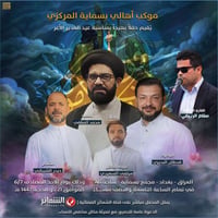 موكب بسماية • عيد الغدير • ٧/٦/٢٠٢٦ ٩:٣٠م