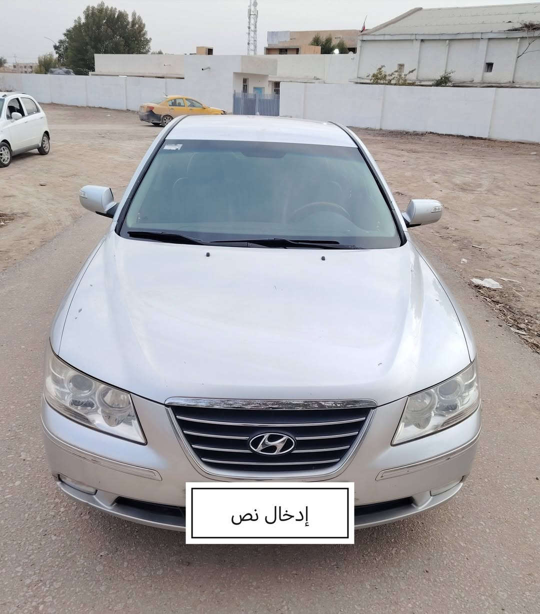 ادوات كصة جنطة لحيم باجات
دخول جديد اليوم كملت شرط زيروووووو
بانزين اصل دوش 2400 المرغوب
مري شفط واشاير حساسات خلفيه 
سوناتا مقدس ٢٠١٠ اصل بصمه جلد كشن كهربائي 
السعر ٤٩ بيها مجال بسيط حك الجيه العنوان بابل
تفاصيل ع الخاص او اتصال ع الرقم ***********
