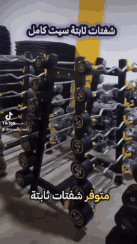 07719902820 واتساب البيع سيتات كاملة فقط  متوفر ارضية + شفتات ثابتة مع...