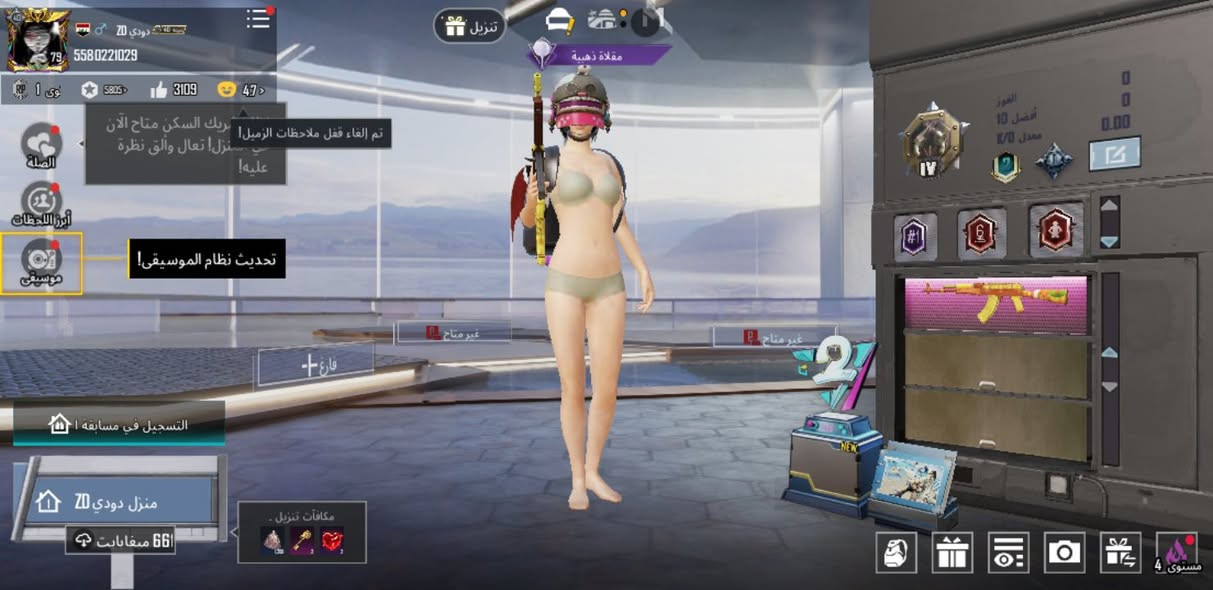 حساب ببجي مستوى 79 بي جنطه نادره والحساب متروك صاله هواي رايده ب 40 وبي مجال مكاني بصره زبير رقمي***********
