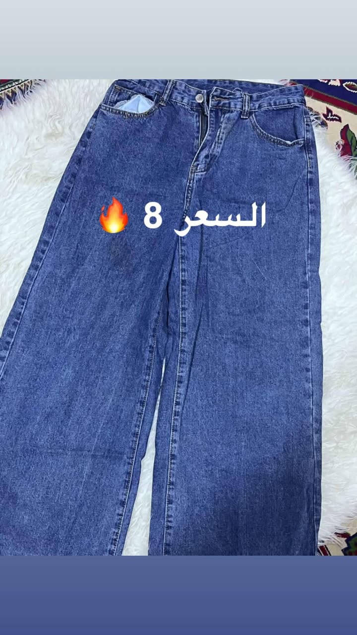 بنات هاي بضاعه شي أن و باله باسعار مناسبه 
الي تحب تطلب تراسلني على الخاص


**إذا كنت صاحب هذا الإعلان وتريد حذفه لأي سبب، رجاءا أرسل رسالة إلى الدعم الفني**