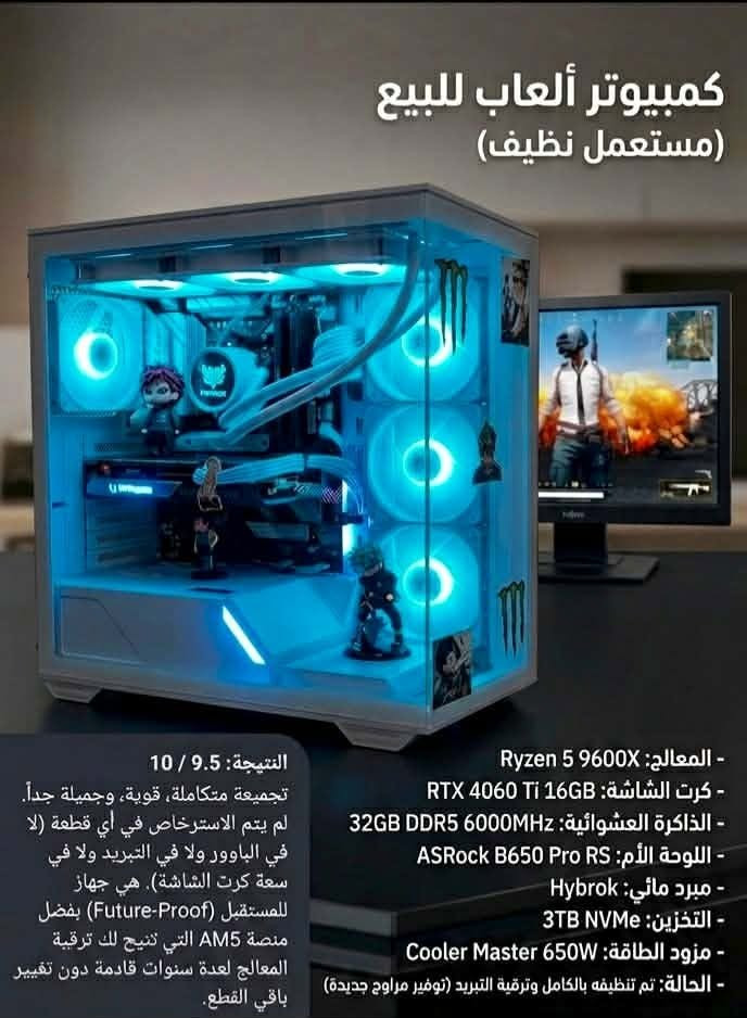 بيع بي اسعر معقول 💪🔥💪


**إذا كنت صاحب هذا الإعلان وتريد حذفه لأي سبب، رجاءا أرسل رسالة إلى الدعم الفني**