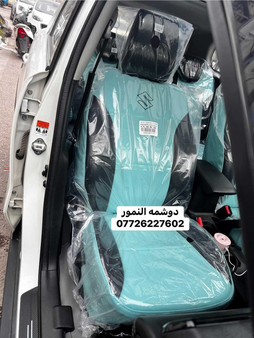 سلام عليكم (#دوشمه_النمور)  لتغليف كافه انواع السيارات الحديثه باأجود انواع الجلود الدرجه الاولى يوجد لدينا تطريز علامات السيارات ب(#لكمبيوتر) ‏العنوان :بغداد الكاظميه شارع (#النواب)—_—     (#دوشمه_النمور)الهاتف:***********        علي العبيدي   ملاحظه ::: مفتحين كل ايام الاسبوع حتى الجمعه من الساعه:7  صباحآ.  الى الساعه:6  عصرآ
