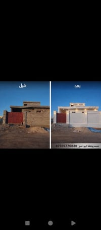 تصميم جميع واجهات حسب الطلب  مع التنفيذ اسعار تنافسيه  اذه تصميم وتنفي...