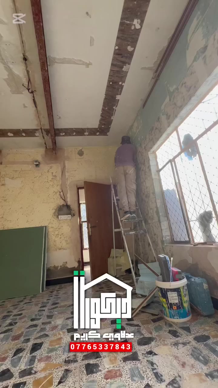 علاوي كريم للديكورات المنزليه الداخليه للاستفسار خاص او الاتصال ***********
