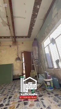 علاوي كريم للديكورات المنزليه الداخليه للاستفسار خاص او الاتصال 077653...