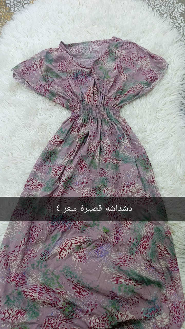 سلام عليكم ملابس تعزيله محل تنزيلات كل قطعه مكتوب سعر عليهة


**إذا كنت صاحب هذا الإعلان وتريد حذفه لأي سبب، رجاءا أرسل رسالة إلى الدعم الفني**