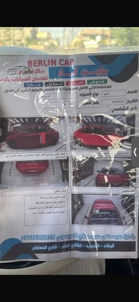 سيراتو • ٢٠١٢ • مكفولة