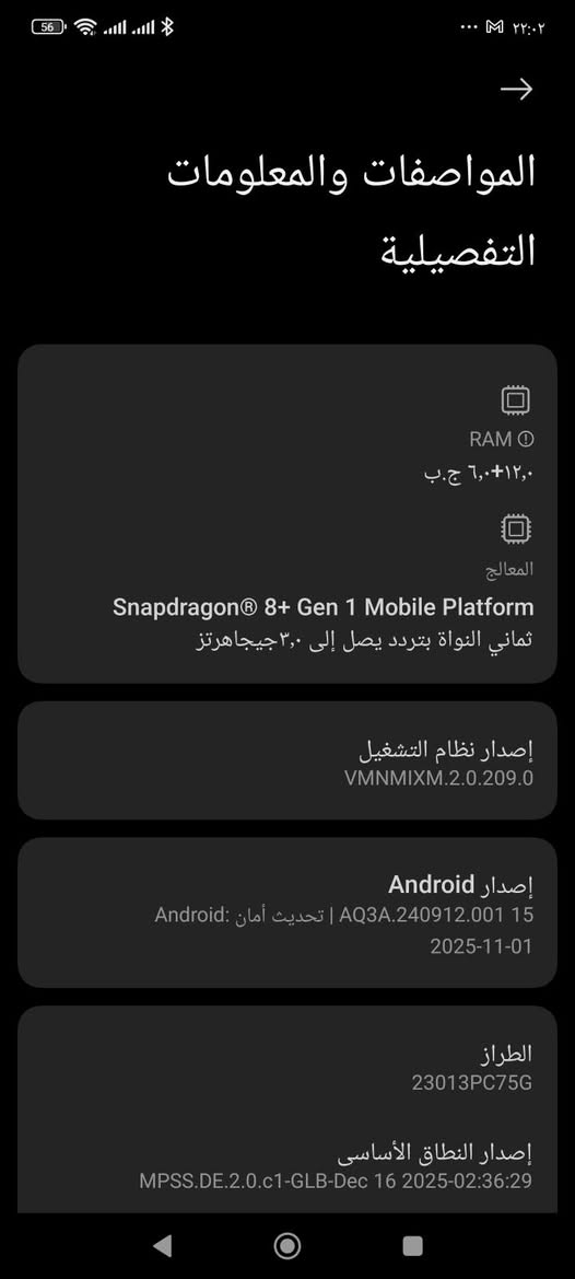 Poco f5برو للبيع مبدل شاشة وبصمة. متوقفة فقط باقي مكفول من كل شي سعر250


**إذا كنت صاحب هذا الإعلان وتريد حذفه لأي سبب، رجاءا أرسل رسالة إلى الدعم الفني**
