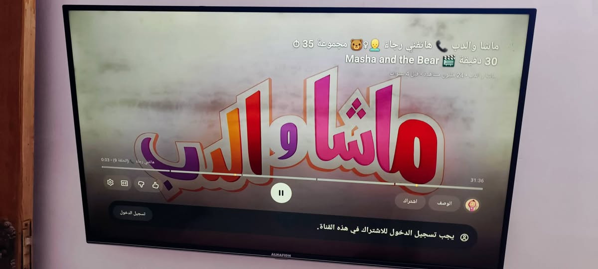 سلام عليكم بلازمه حجم 50  بيه شويه سواد خفيف بل شاشه مماثر ابد سعره 225


**إذا كنت صاحب هذا الإعلان وتريد حذفه لأي سبب، رجاءا أرسل رسالة إلى الدعم الفني**