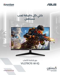 شاشة ASUS VU279CFE للألعاب والعناية بالعين – أداء احترافي وتجربة مشاهد...