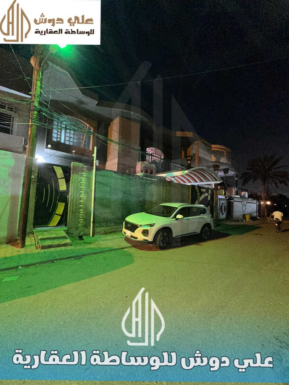 #جديد_علي_دوش_للوساطة_العقارية_وتنفيذ_الدور_الحديثة

#للبيع_عقار_بناء_جناي_الواقع_النجف_المكرمة_قطاع_٩٠٠٠

#المساحة_٢٦٠_متر_الواجهة_١٣_متر_والنزال_٢٠_متر

#خلف_التجاري_شارع_مكتب_الرشيد_موقع_راقي_ومنطقة_
💫💫💫💫💫💫💫💫💫💫💫💫💫💫💫💫💫

✔️اليكم التفاصيل للعقار - 

✔️الطابق - الاول - يحتوي على عدد غرف ( ٢) وواحدة سويت 

✔️الصالة - دبل فاليوم - 

✔️المجوعة الصحية - الحمام + WC 

✔️المناور - عدد ( ٢) 

✔️الاستقبال - 

✔️المطبخ - حار+ البارد 

✔️الكراج - 

✔️الصحيات - الخارجية 
💫💫💫💫💫💫💫💫💫💫💫💫💫💫💫💫💫

✔️يحتوي الطابق الثاني على : 

✔️عدد الغرف ( ٢) اثنان - 

✔️الصالة - 

✔️الصحيات - حمام + وWC 

✔️السطح - عالي - والثاني الناصي 
💫💫💫💫💫💫💫💫💫💫💫💫💫💫💫💫💫

☎️للأستفسار يرجى الاتصال على الأرقام التالية 

☎️***********☎️***********☎️

✍️أو مراجعة المكتب الكائن - النجف - سايدين جامعة سلام 

مجاور - شركة الحافظ ومجموعة المنتظر 🪐

#علي_دوش_للعقار_وتنفيذ_الدور_الحديثة 

#ريلز
#مشاهدات￼￼
#متابعين
#تابعونا
#عقارات
#عقاراتي
#اكسبلور
#ترند
#عقارات
#كربلاء
#نجف
#النجف
