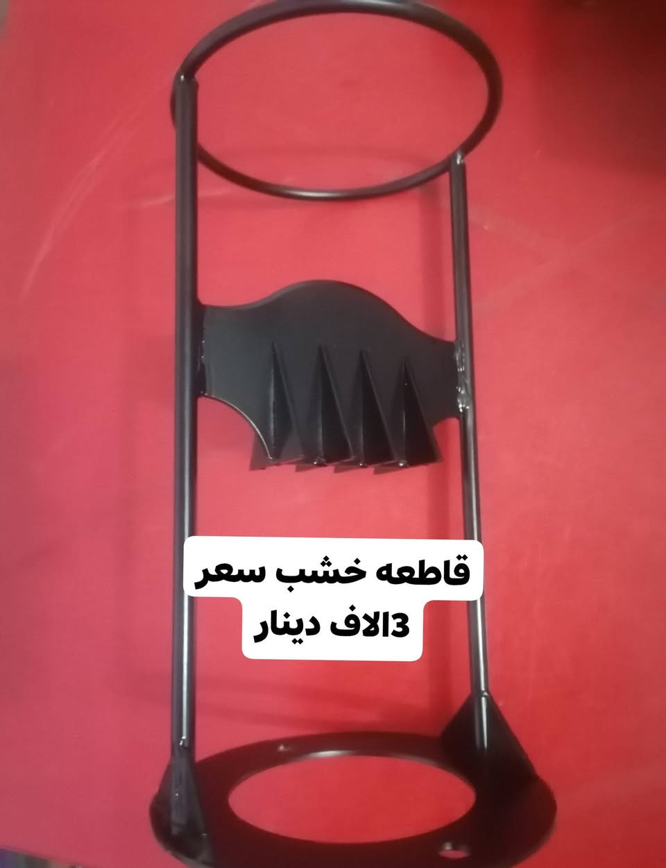 توصيل جميع محافظات العراق (5الاف)
الرقم الواتساب للتواصل او الاتصال ***********
