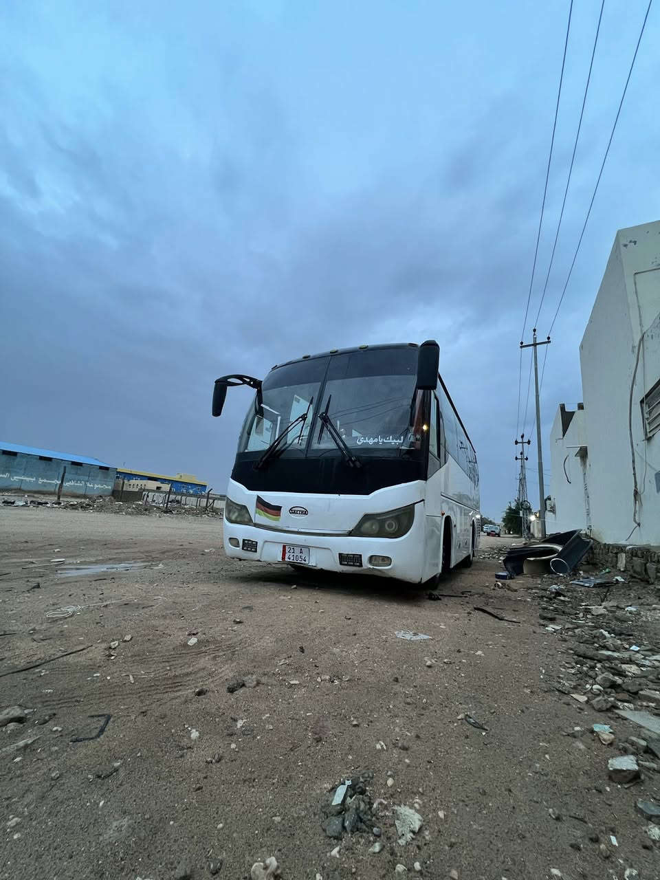 ترهم بيع او مراوس
***********
