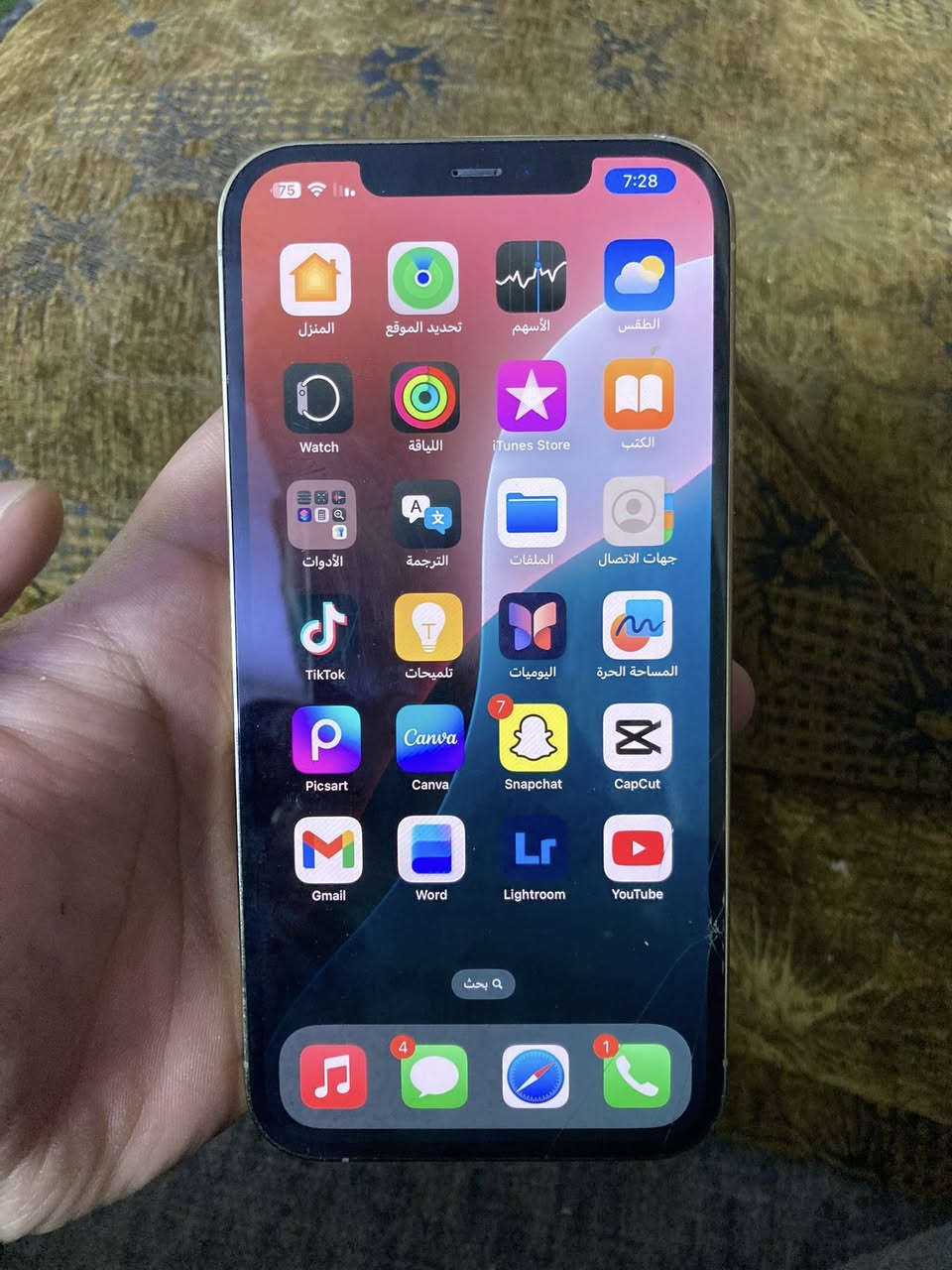 اليوم تفليش اسعار
ايفون 12 برو ماكس ذاكره 256 نموذج m الجهاز امبدل فقط بطاريه والسماعه الجوه واكفه الجهاز شرق اوسط مو امريكي والباقي شوفه عينكم يرادله ضهر والكلاس بي فطر كلش كلش اصغير وما امئثر  السعر 190 وبي مجال بسيط 

مكاني بغداد حي الاعلام شارع البداله 

***********

وتساب
