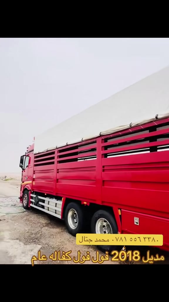 ‏للبيع ‭٠٧٨١ ٥٥٦ ٣٣٨٠‬

