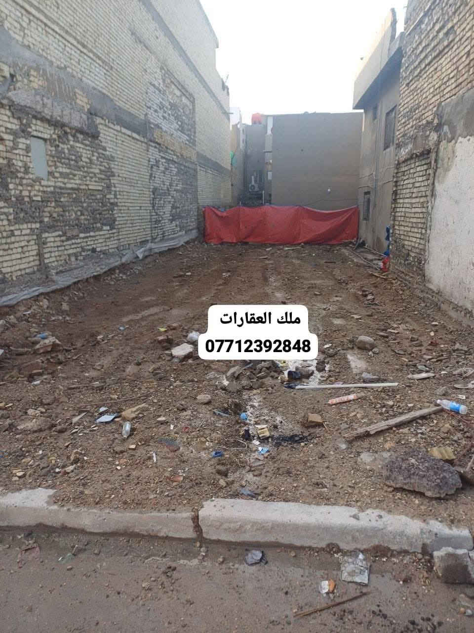 قطعة أرض للبيع في البنوك التربية خلف حلويات الصفصاف المساحة ١١٩ متر الواجهة ٧ والنزال ١٧ سند مستقل موقع مميز للإستفسار مراجعة شركة ملك العقارات للاستثمار والتطوير العقاري في البنوك شارع الكنيسة مقابيل ماركت الروعة  ***********
