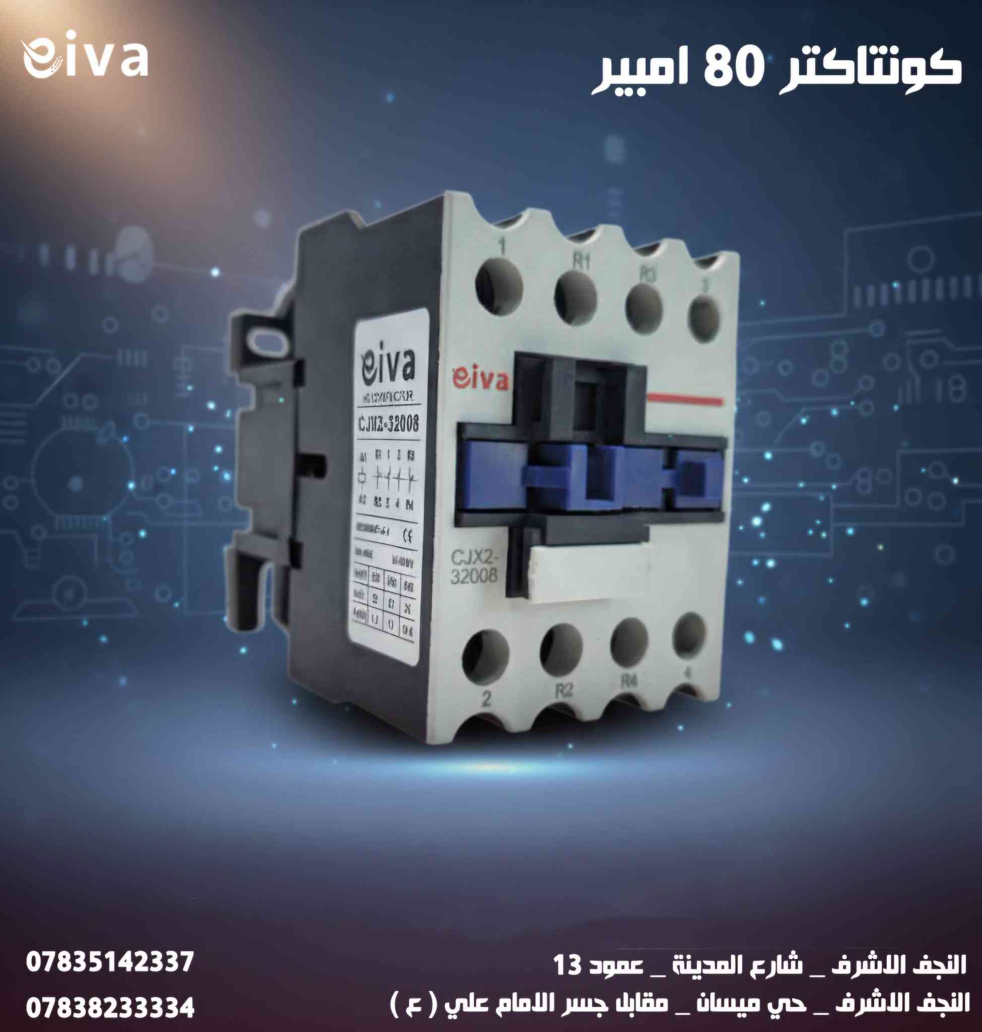 ملحقات منظومات الطاقة الشمسية 
ماركة ايڤا #eiva 
فيوز + هولدر فيوز مزدوج
قاطع DC كل القياسات 
كونكتر 40A + 80A
العنوان : النجف الاشرف ، حي ميسان ،
 قرب مجسر الامام علي 
***********

