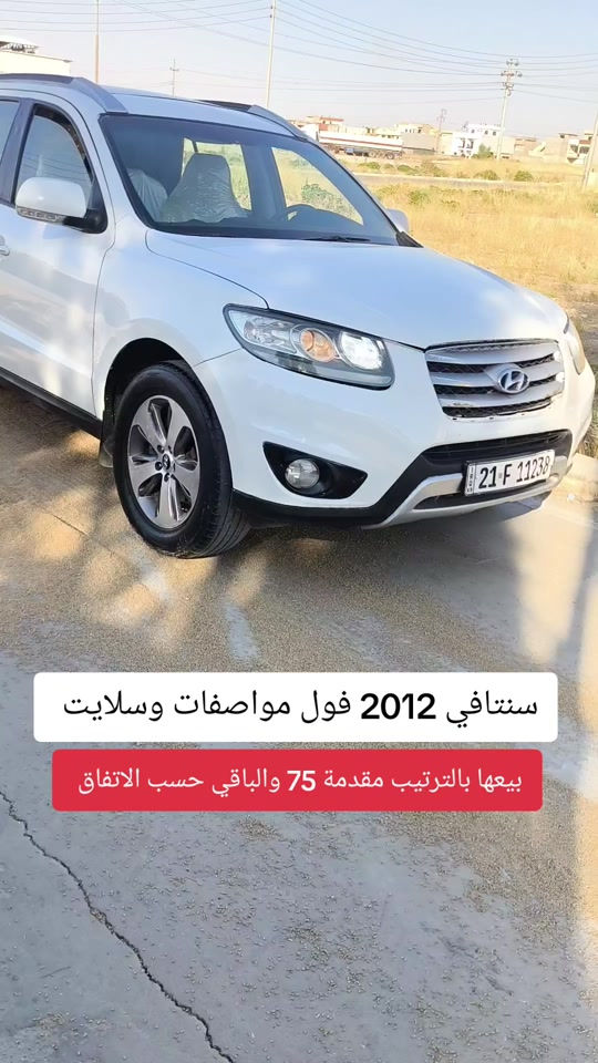 #***********  #العراق #كوردستان #عراق #بغداد 
