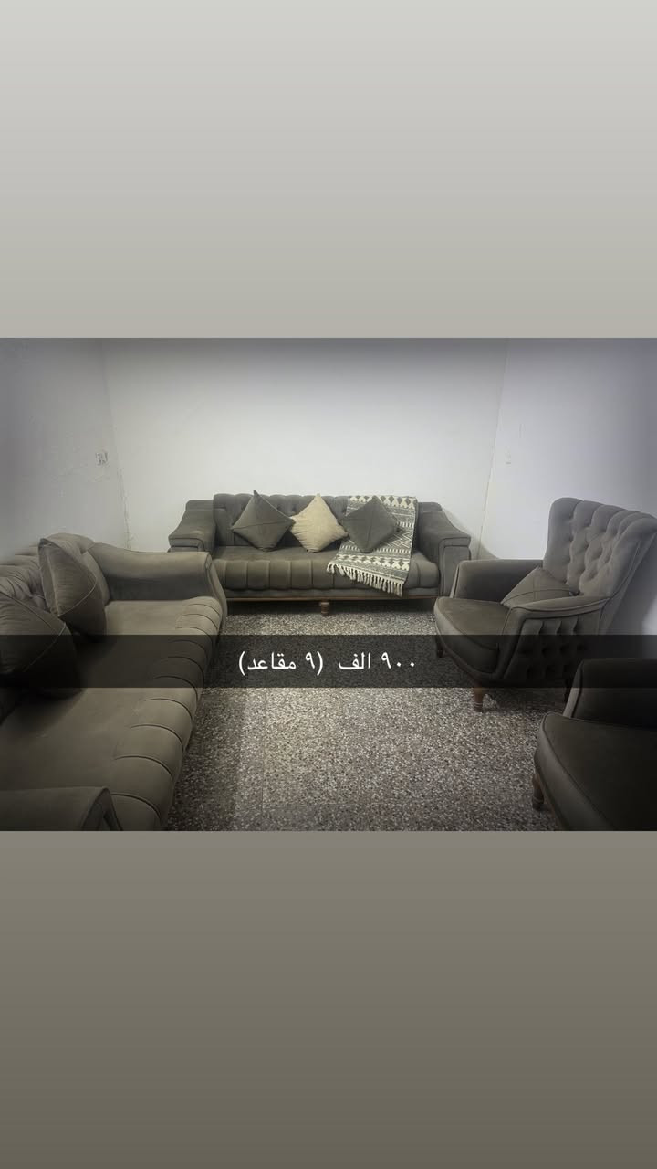 السلام عليكم عندي اثاث مستعمل للبيع للتواصل ع الرقم ***********
