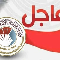 استمارة القبول المركزي • الدور الثالث • مكتب الثقة المصورين