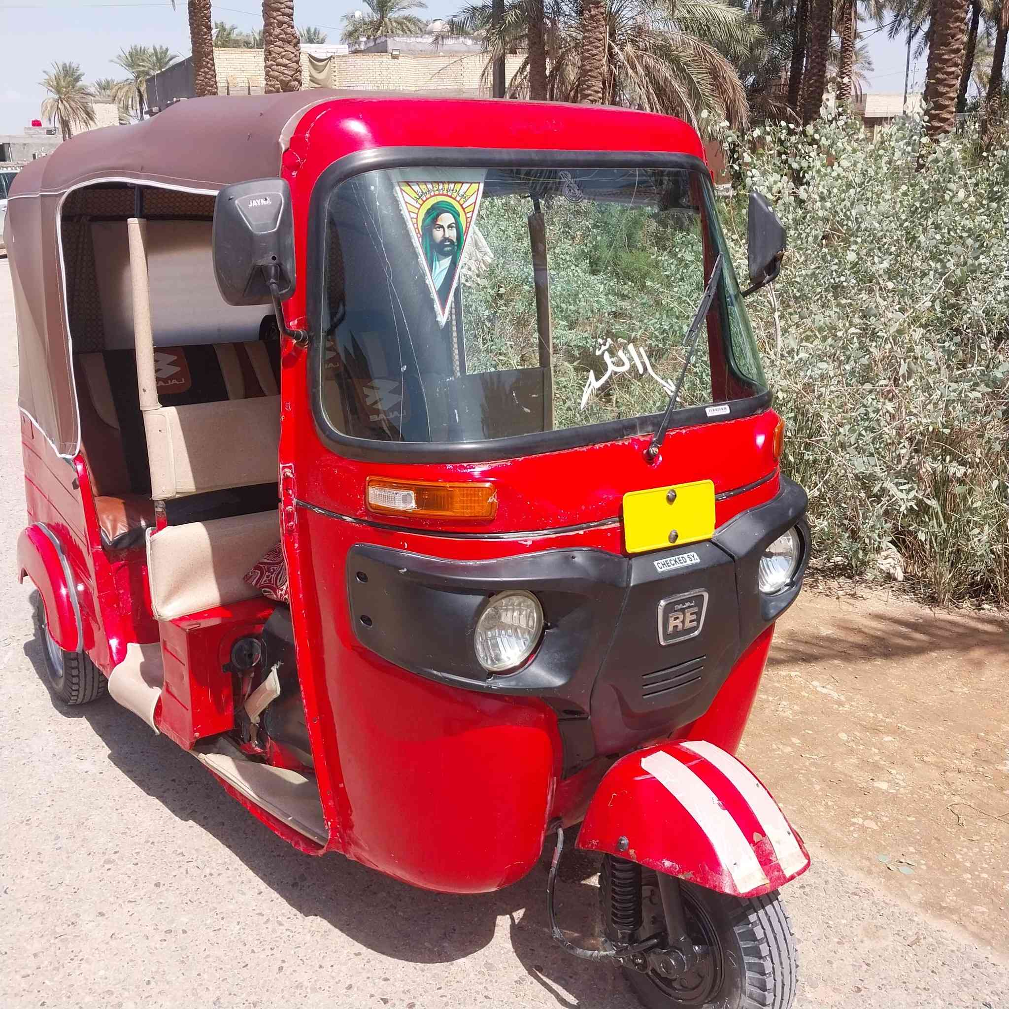 سلام عليكم تكتك البيع موديل 18 اوراق تكتك نضيفه خير من الله كبل للشارع بس بيه روله الباقي كفاله مصبوغه عام معمره مكاني كربلاء طوريج اتصل وخادم ***********
