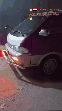 ابريجو موديل 95 امراوس ترهم ابشبوط حسب القناعة ,***********
