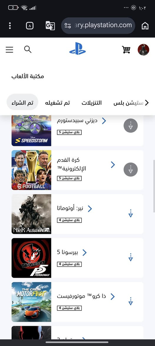 حساب بلي 4-5 
الالعاب الي مشتريها بلمكتبه : 

Hitman 3 PS4 - PS5
Star Wars Jedi: Fallen Order - PS4 - ps5
Red Dead Redemption 2 - PS4
Minecraft - PS5
Off The Grid - PS5
Pinball Arcade - PS4
EA SPORTS FC 25 - PS4 - Ps5
FIFA 23 - PS5
The Crew Motorfest - PS4
Disney Speedstorm - PS5
Persona 5 - PS4
NieR: Automata - PS4
Far Cry 4 - ps4
The Sims 4 - PS4 
Assassin's Creed Valhalla
 - PS4
Call of Duty - PS4 - PS5
Rocket League - PS4
Fall Guys - PS4 - PS5
Overwatch - PS4
Apex Legends - PS4
Brawlhalla - PS4
Warframe - PS4
HAWKED - PS4 - PS5
Roblox - PS4
Alien Destroyer - PS4
Funny Truck - PS4
Dragons in Space - PS4
Newtonian Invasion - PS4
Lizard Lady vs The Cats - PS4
Sectorwords - PS4
Chickens on the Road - PS4
Softball Breakthrough - PS4
Space Twins - PS4
Mayo 3 - PS4
Astro Bot Rescue Mission Demo - PS4
Zero - PS4

اجزاء رزدنت ايفل 
Resident Evil 2 - PS4
Resident Evil 4 Chainsaw Demo
PS4 - PS5
Resident Evil 4 - PS4
Resident Evil 5 - PS4

اجزاء ديفل ماي كري

Devil May Cry 5 - PS4
Devil May Cry 5 Demo - PS4
Devil May Cry 4 Special Edition - PS4

اجزاء العاب السولز 

Elden Ring Nightreign PS4 - PS5
Dark Souls 3 - PS4
Bloodborne - PS4

السعر والتواصل : خاص 

( ملاحضه هذني بس الالعاب بلمكتبه اكو بعد اكثر منهم بلبلس 
 " والحساب رسمي مو مكرك " ربوطاته كلهن موجوده وقابل للتعامل وجه بوجه ) 

Hitman 3 PS4 - PS5
Star Wars Jedi: Fallen Order - PS4 - ps5
Red Dead Redemption 2 - PS4
Minecraft - PS5
Off The Grid - PS5
Pinball Arcade - PS4
EA SPORTS FC 25 - PS4 - Ps5
FIFA 23 - PS5
The Crew Motorfest - PS4
Disney Speedstorm - PS5
Persona 5 - PS4
NieR: Automata - PS4
Far Cry 4 - ps4
The Sims 4 - PS4 
Assassin's Creed Valhalla
 - PS4
Call of Duty - PS4 - PS5
Rocket League - PS4
Fall Guys - PS4 - PS5
Overwatch - PS4
Apex Legends - PS4
Brawlhalla - PS4
Warframe - PS4
HAWKED - PS4 - PS5
Roblox - PS4
Alien Destroyer - PS4
Funny Truck - PS4
Dragons in Space - PS4
Newtonian Invasion - PS4
Lizard Lady vs The Cats - PS4
Sectorwords - PS4
Chickens on the Road - PS4
Softball Breakthrough - PS4
Space Twins - PS4
Mayo 3 - PS4
Astro Bot Rescue Mission Demo - PS4
Zero - PS4

اجزاء رزدنت ايفل 
Resident Evil 2 - PS4
Resident Evil 4 Chainsaw Demo
PS4 - PS5
Resident Evil 4 - PS4
Resident Evil 5 - PS4

اجزاء ديفل ماي كري

Devil May Cry 5 - PS4
Devil May Cry 5 Demo - PS4
Devil May Cry 4 Special Edition - PS4

اجزاء العاب السولز 

Elden Ring Nightreign PS4 - PS5
Dark Souls 3 - PS4
Bloodborne - PS4

السعر والتواصل : خاص 

( ملاحضه هذني بس الالعاب بلمكتبه اكو بعد اكثر منهم بلبلس 
 " والحساب رسمي مو مكرك " ربوطاته كلهن موجوده وقابل للتعامل وجه بوجه )


**إذا كنت صاحب هذا الإعلان وتريد حذفه لأي سبب، رجاءا أرسل رسالة إلى الدعم الفني**