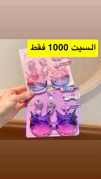 قراصات • هدايا العيد • قرب مستشفى عنة