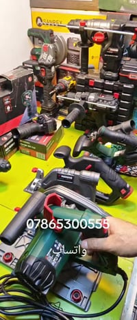 07865300555 واتساب