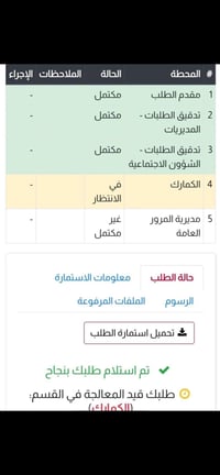 كتاب • شهداء • البصرة