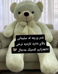 أغراض بيت • أغراض أطفال • راسل مسج