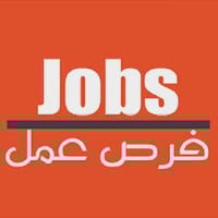 مطلوب عامل • محل انشائية • جلولاء حي الشهداء