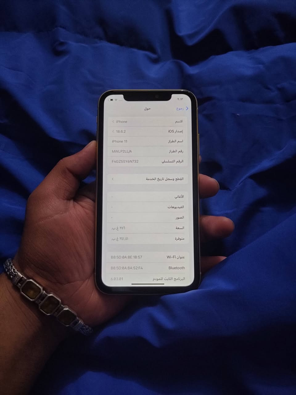 السلام عليكم.ايفون11.عادي.الجهاز.مبدل.بس.شاشه.اصليه.مال.تفصيخ.بصمه.وجه واكفه بطاريه 86 الذاكرة 256 مكاني بغداد جرف النداف مقابل  الشركه العامه السيارات هذة رقم*********** الهاتف.موجود.واستاب ؤ   مازنجر  السعر280
