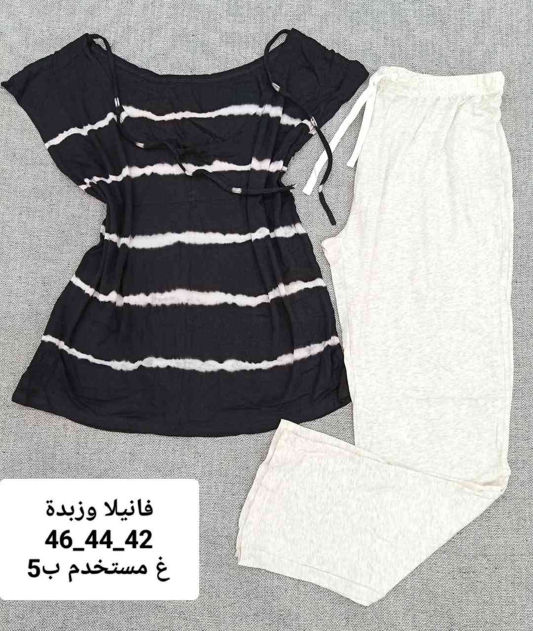 اتراكات قطنية صيفية


**إذا كنت صاحب هذا الإعلان وتريد حذفه لأي سبب، رجاءا أرسل رسالة إلى الدعم الفني**