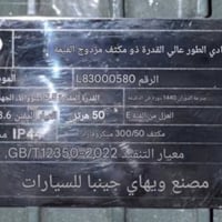 مطور مضخات • ٧.٥ حصان • ملف نحاس