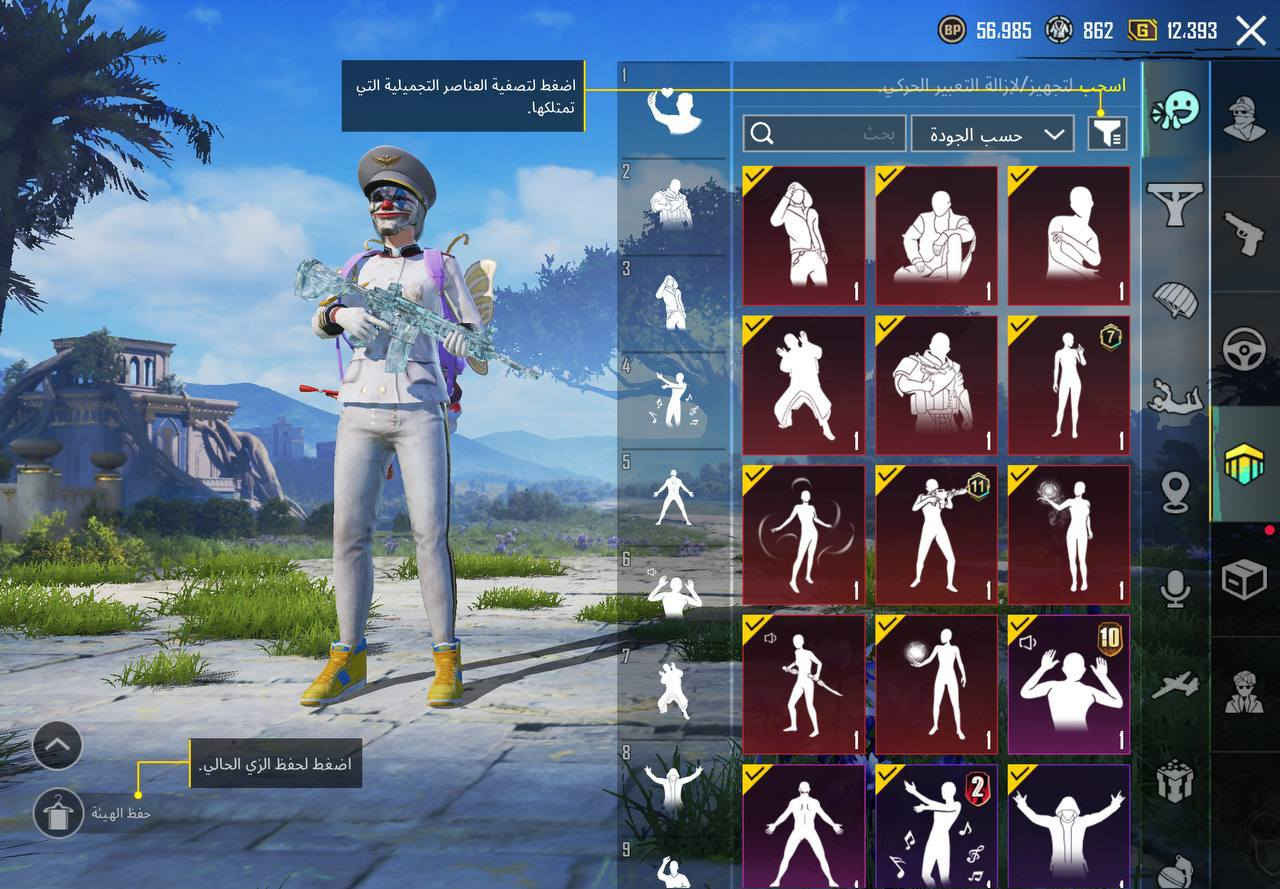 حساب بوبجي للبيع ربط نضيف قيم سعرك وتعال وتساب ما متواجد هنا بل فيس
+9647893724725
