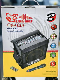 الناصرية • أجهزة شحن • توصيل