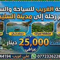 @إشارة