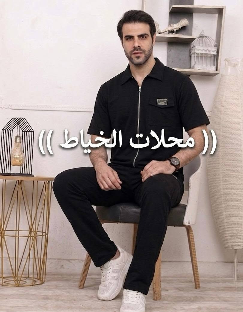جمــــلــــــــة فــــــــــقـــــــط ✅لايــــــــوجد مــــــــفرد❎
رابط قناة تلي  https://t.me/B1W7k1NT

شرط الفحص 🔥

سوت دبل سحاب

القطعة ب 16 الف

الشد ب 160 الف

الشد بي 🔟 قطع

للحجز او الاستفسار :واتساب ***********
