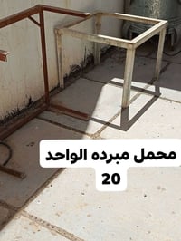 اغراض 07718185213 واتساب