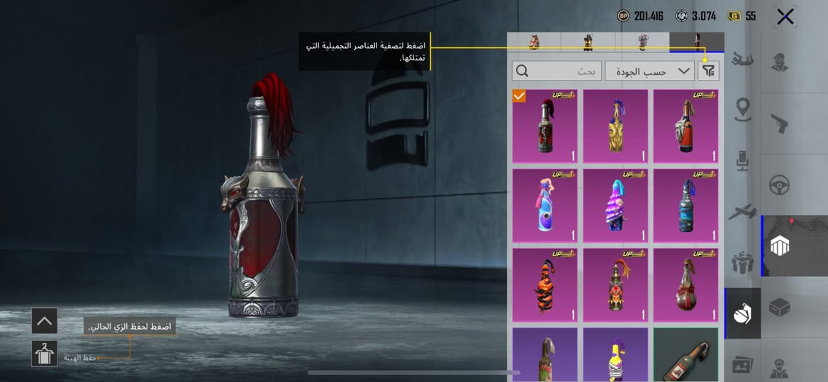 السلام عليكم للبيع حساب موسم ثاني او اول بي السقوط Aكامله وبي إطار الطياره وبي نوادر بعد المختبر 42الكل مسج 20سلاح الامفور ثلجي باقي متيريل وحده وتصير ماكس بي 6متيريل حساب فول السعر 375وبي مجال المكان بصره كرمه علي***********
