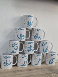 هدايا عيد المعلم • يمنا غير