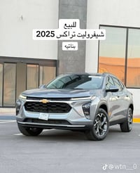 تراكس • ٢٠٢٥ • ٣سلندر توربو