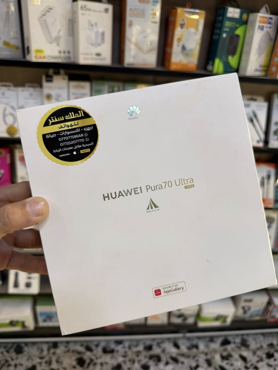 عملاق التصوير
هواوي بيورا 70 الترا

512

لون اسود

الجهاز مع ساعه هواوي fit3

ملحقات كاكلة

نسخه عالمية

السعر 825000/اسعار ثابتة

الملك سنتر/السيدية

***********
