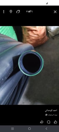 مسلح • ٣ طبقات • بوب الشام بغداد